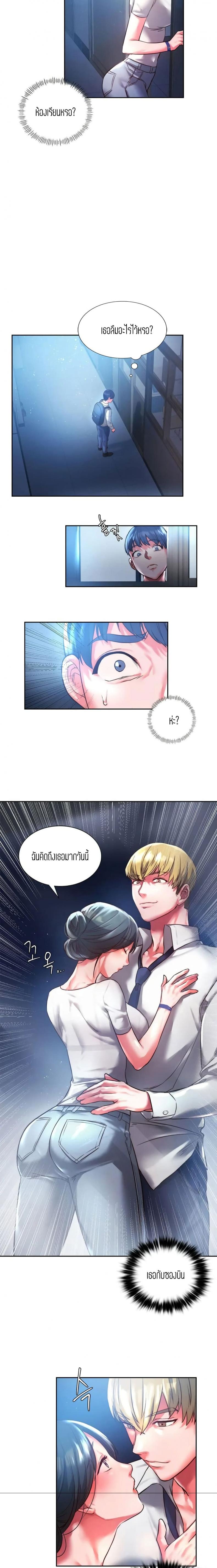 page-24