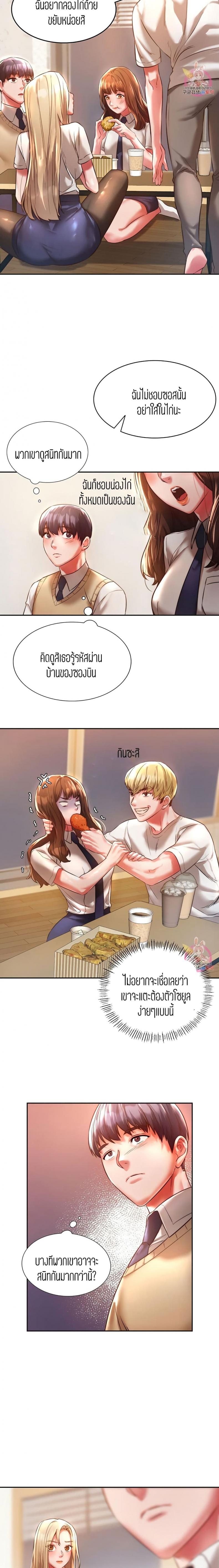page-15