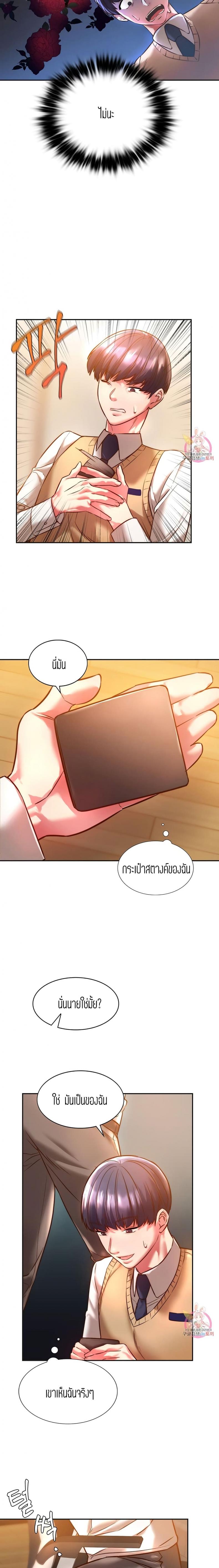 page-17