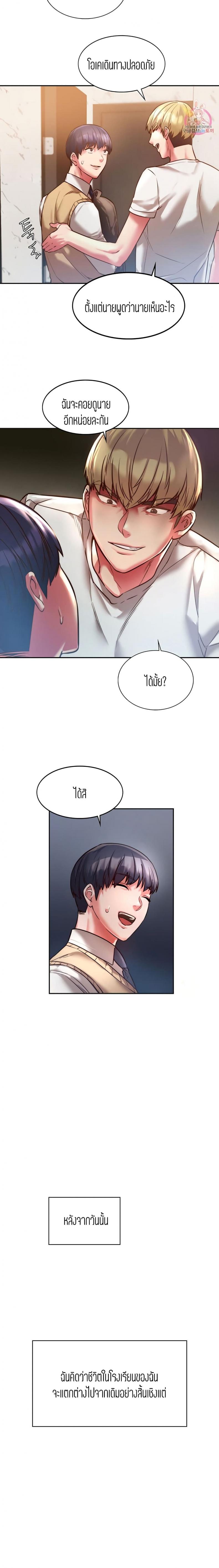 page-20