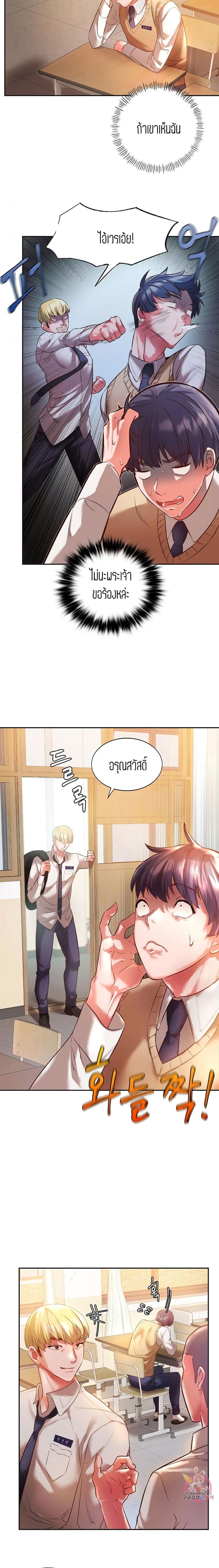 page-3