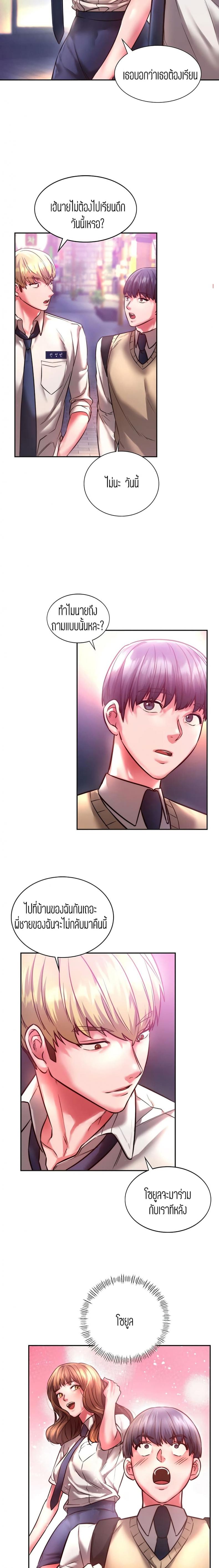 page-11
