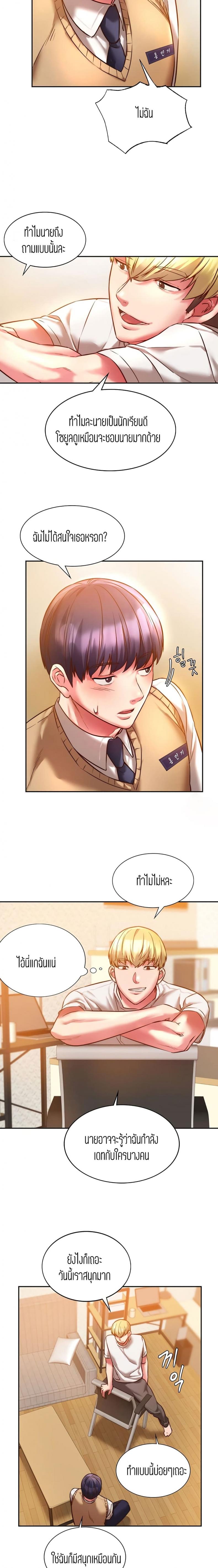 page-19