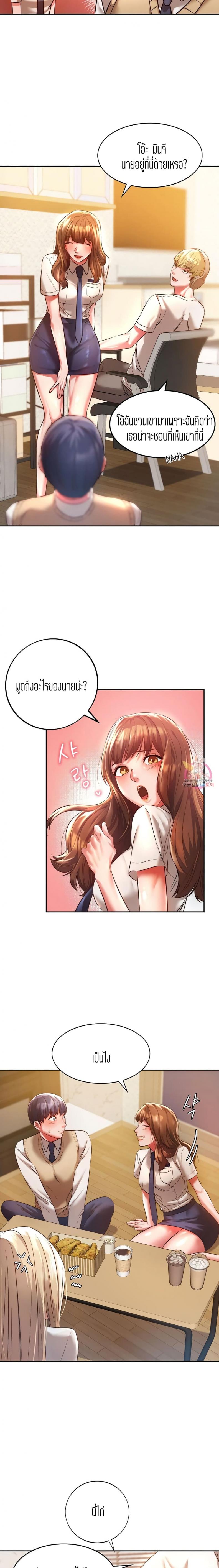 page-14