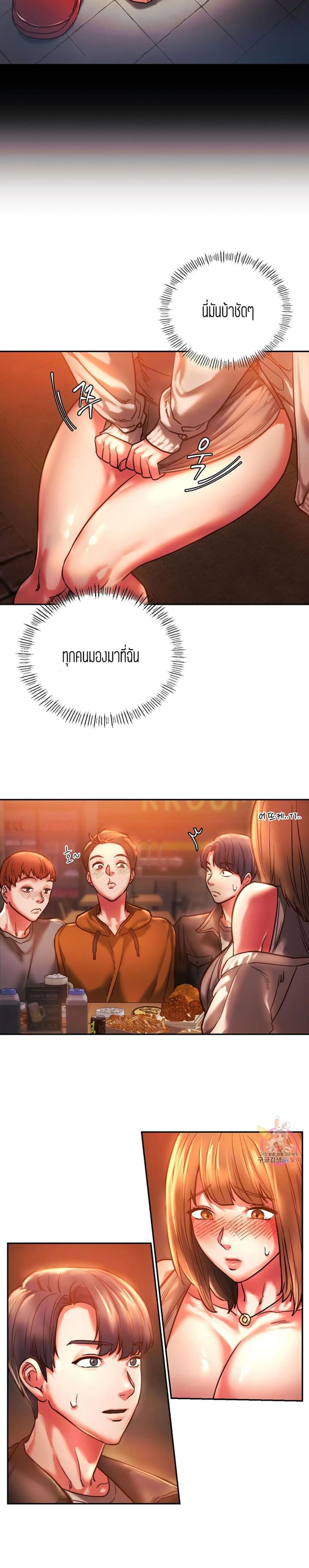 page-17