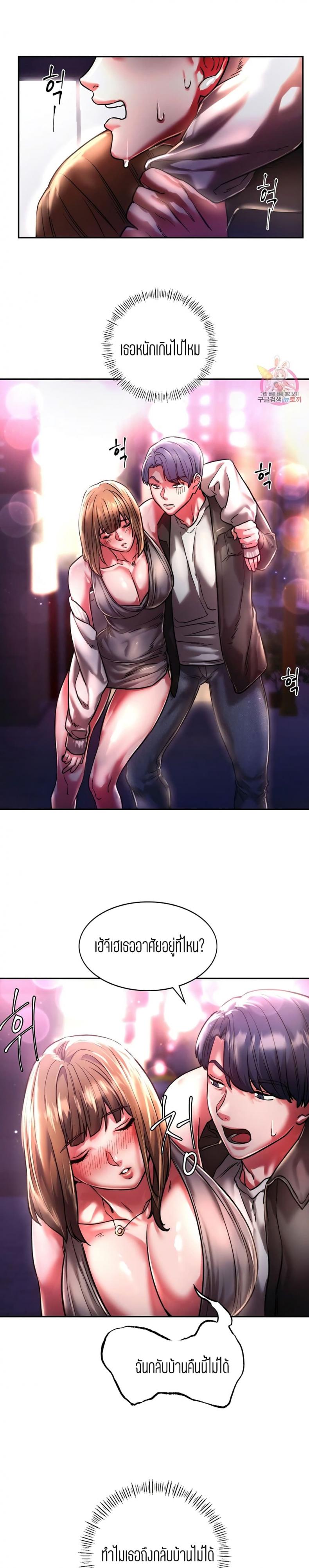 page-23