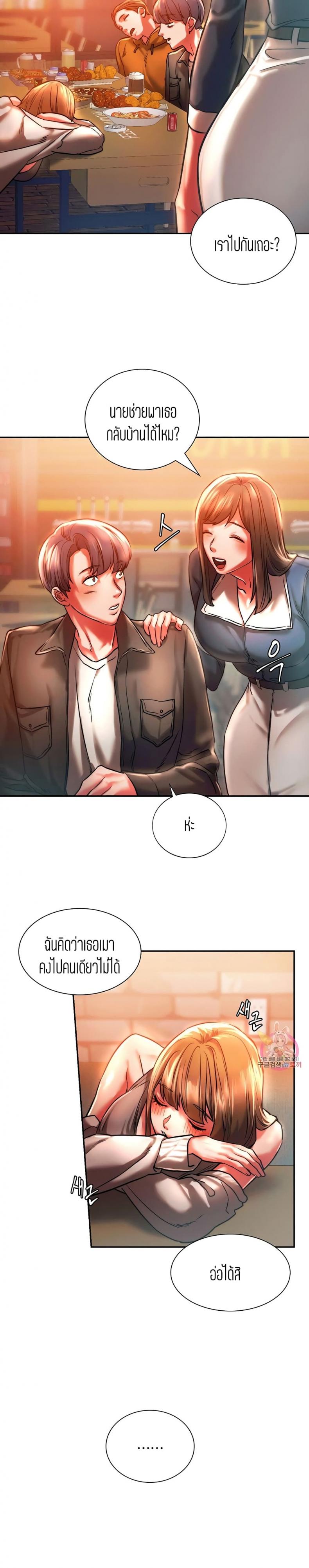 page-21