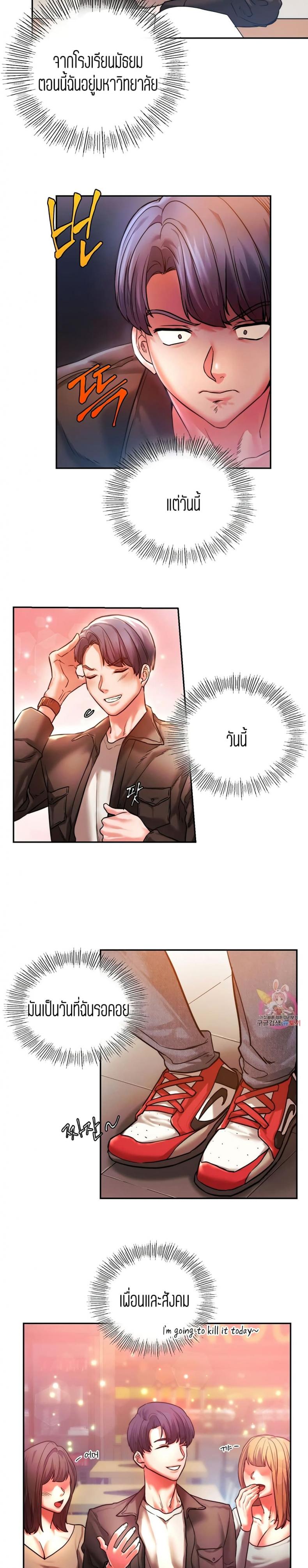 page-10