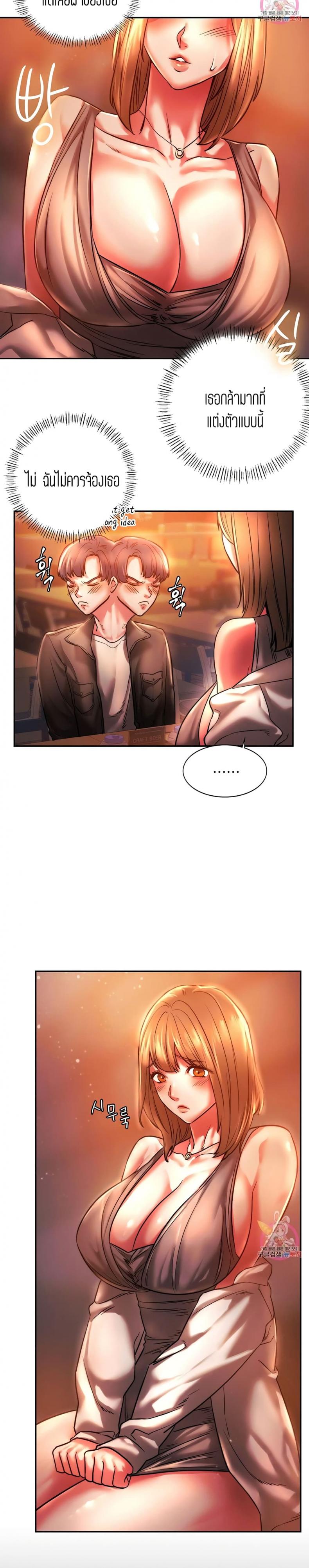page-13
