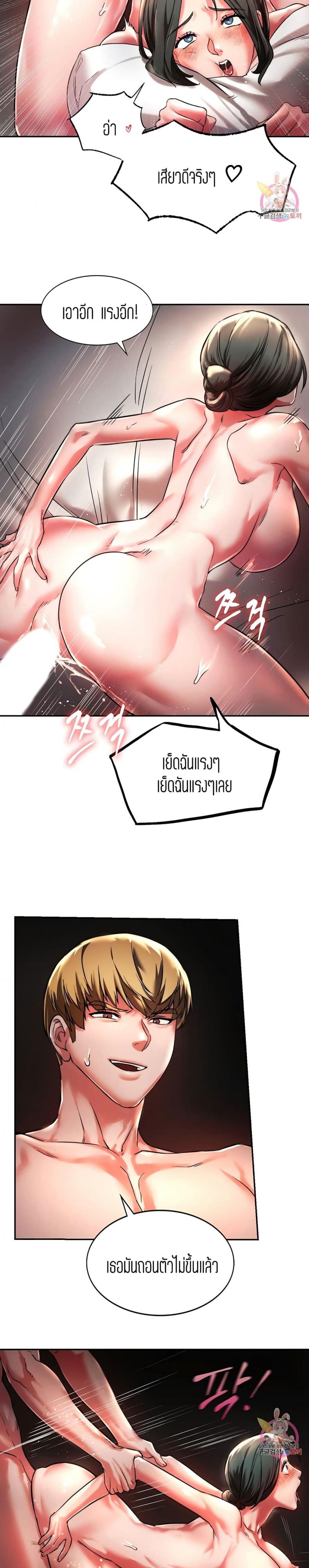 page-5