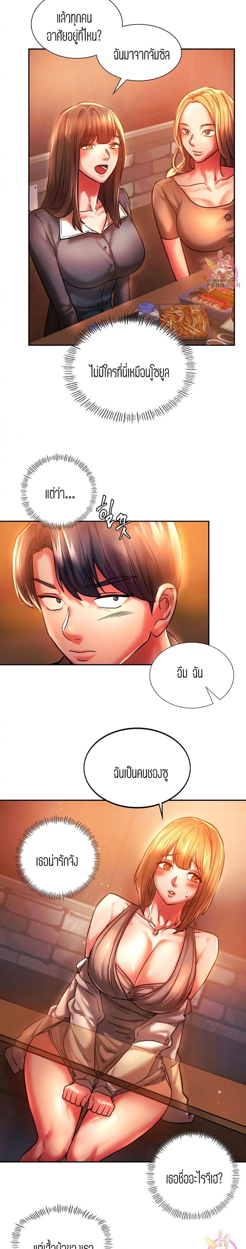 page-12