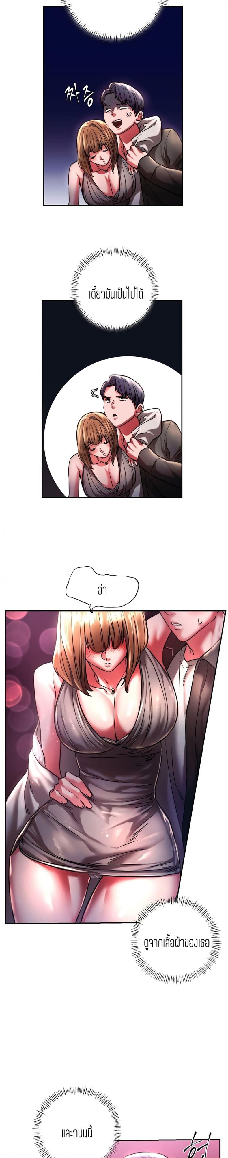 page-24