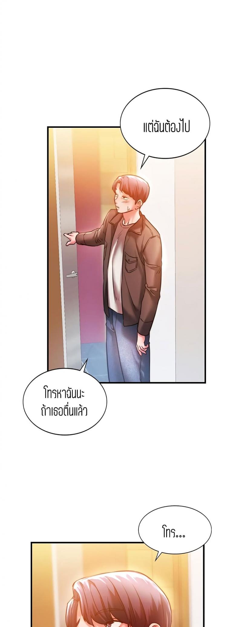 page-22
