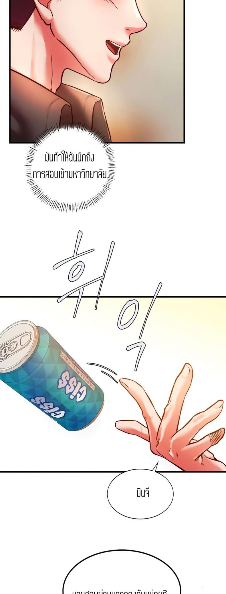page-42