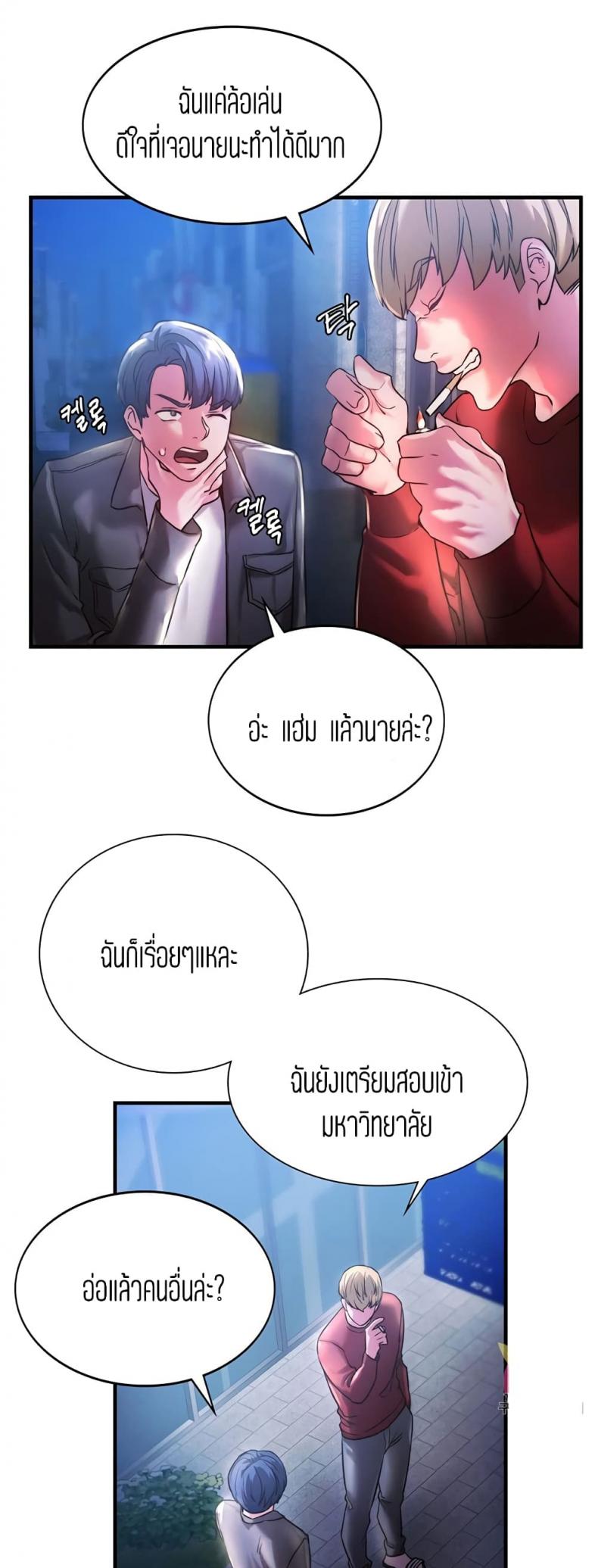 page-30