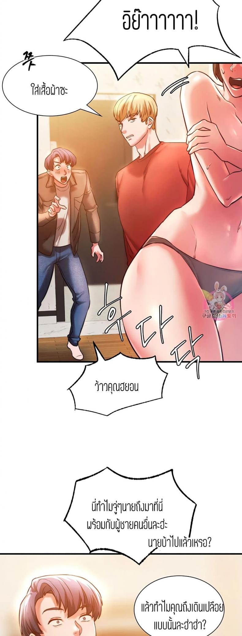 page-38