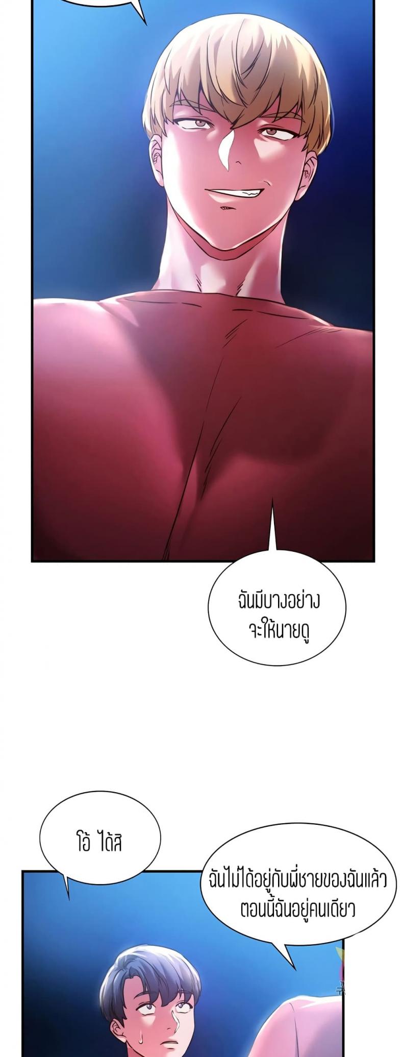 page-33
