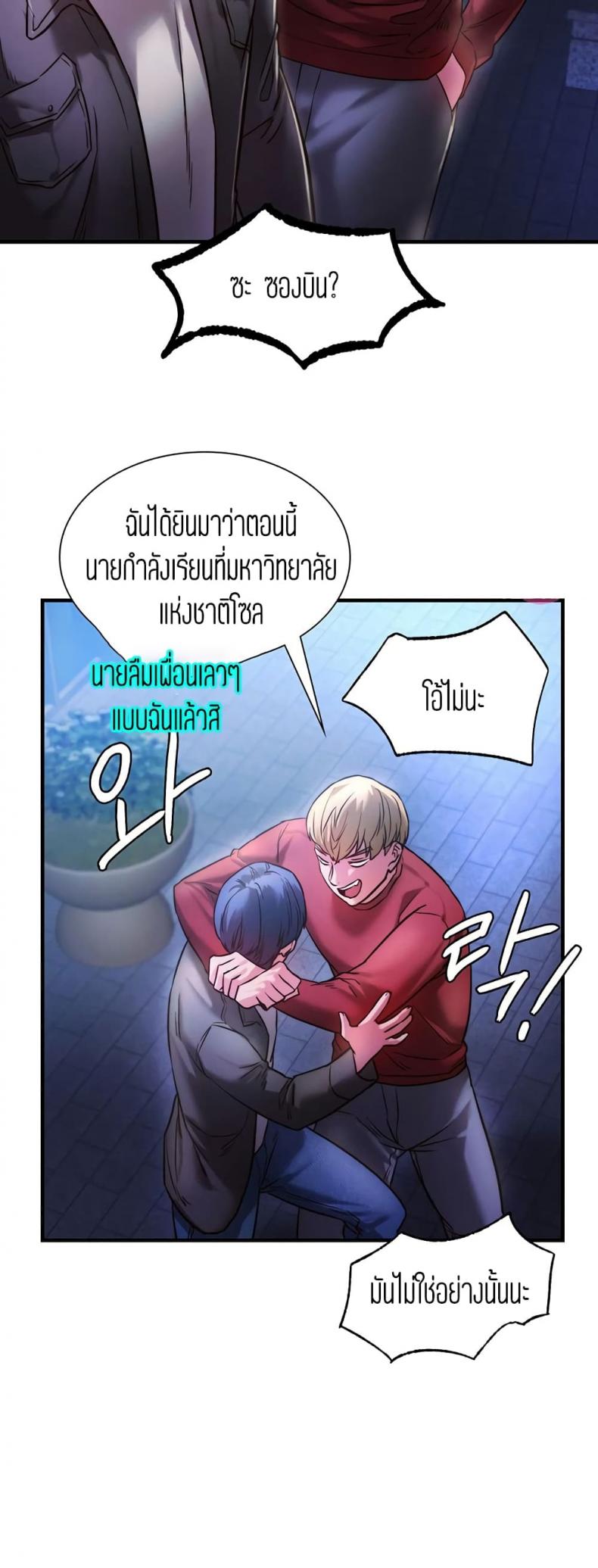 page-29