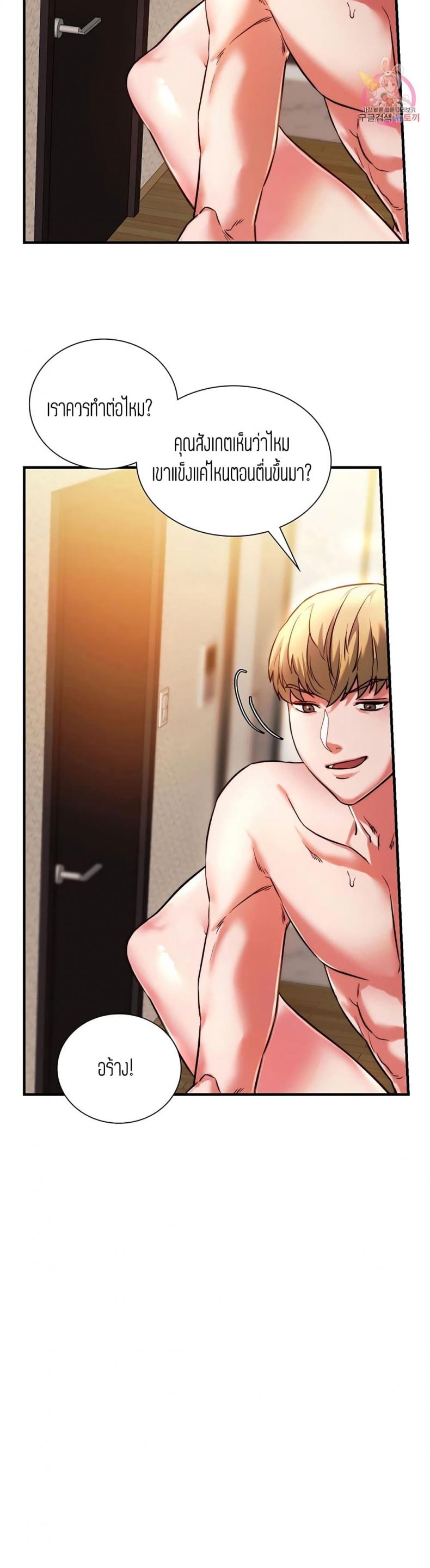 page-31