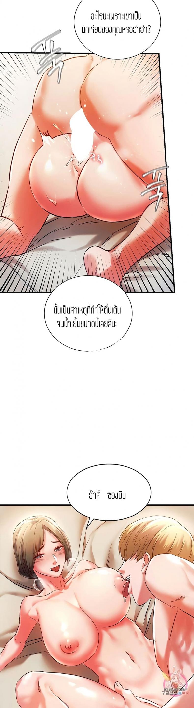 page-17