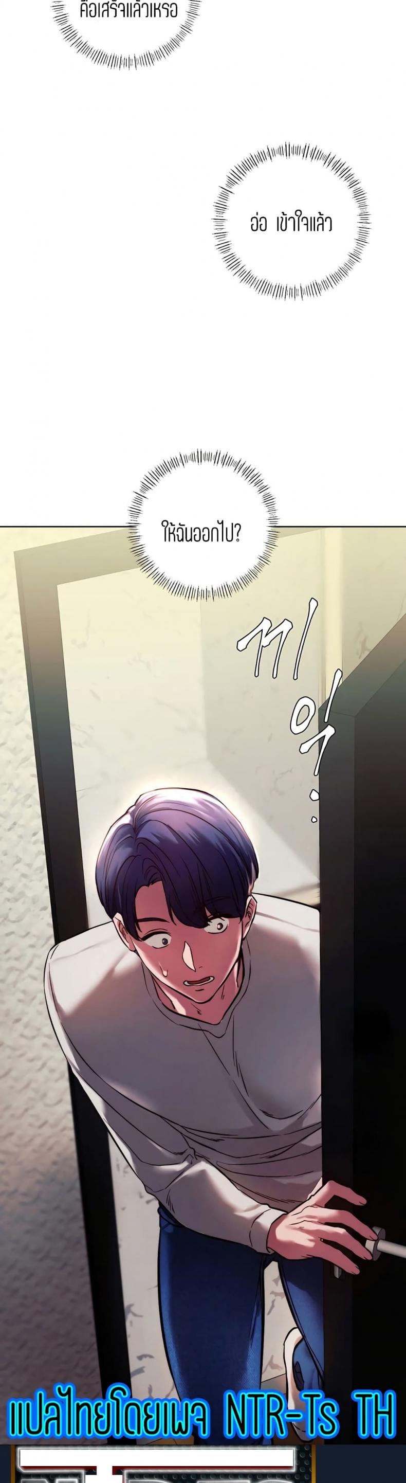 page-38