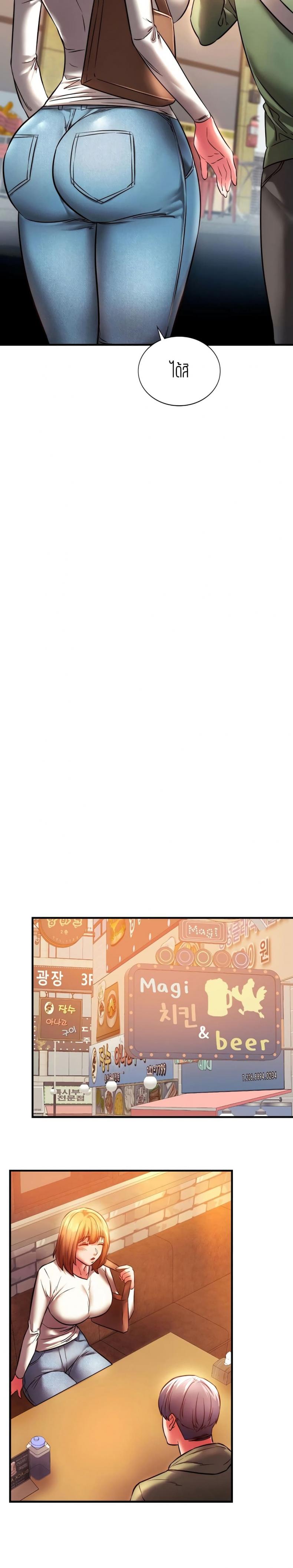 page-23