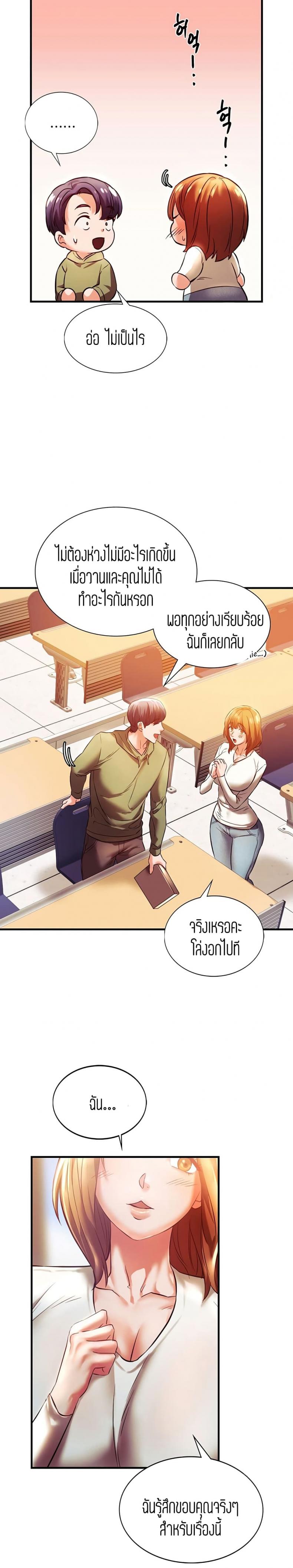 page-18