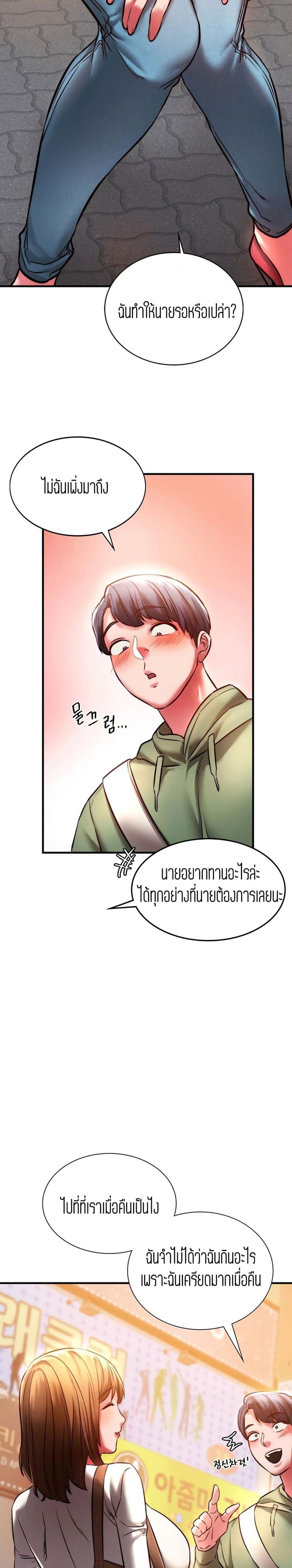 page-22
