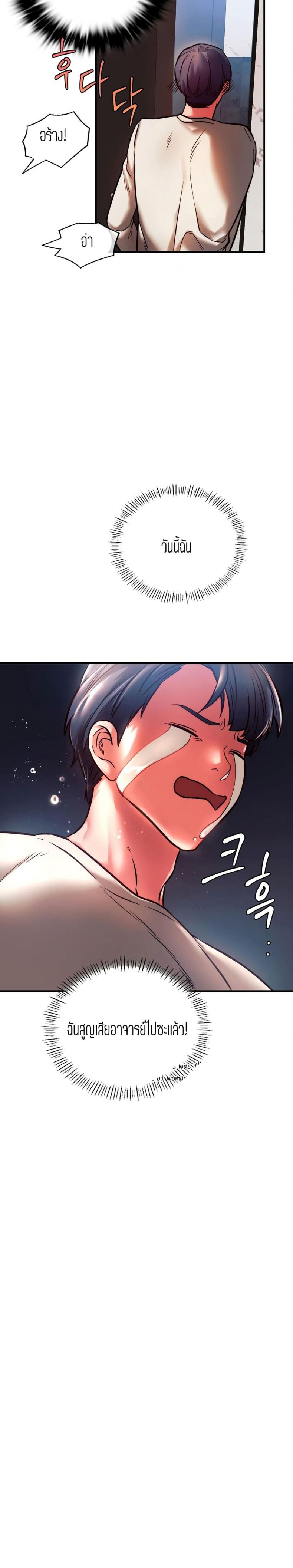 page-13