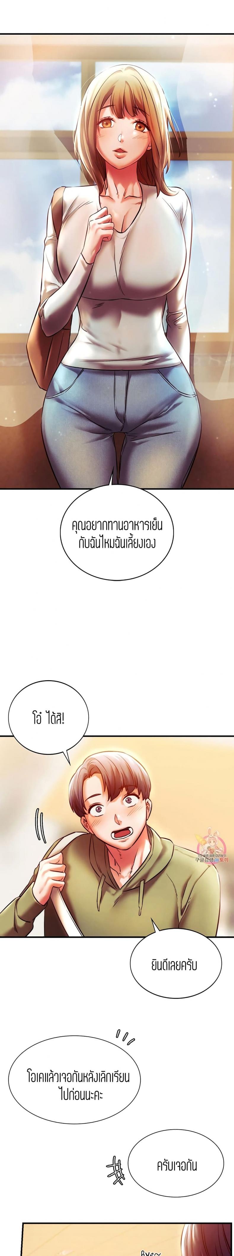 page-19