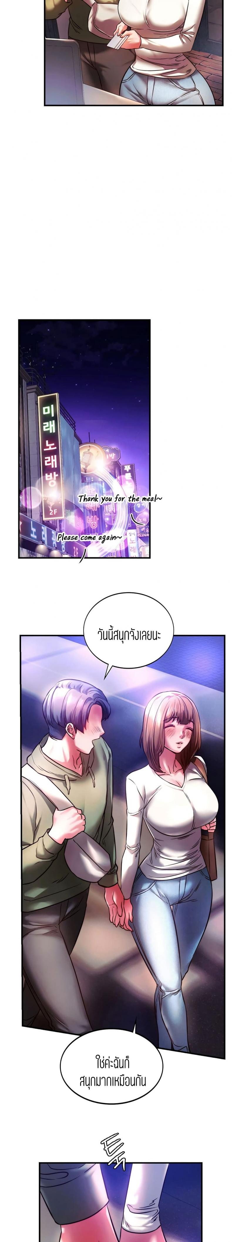 page-25