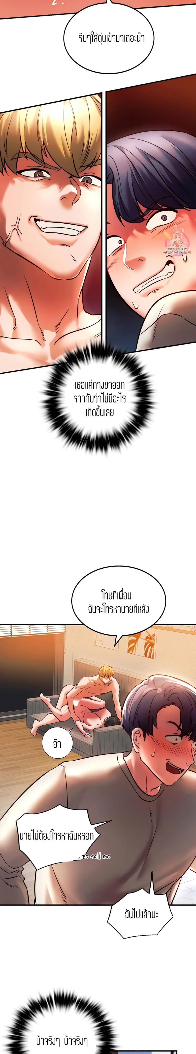 page-12