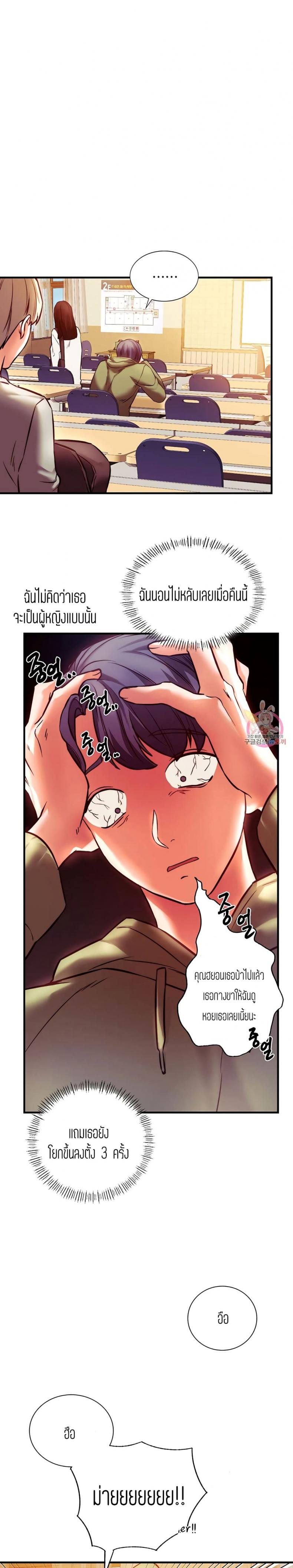 page-14