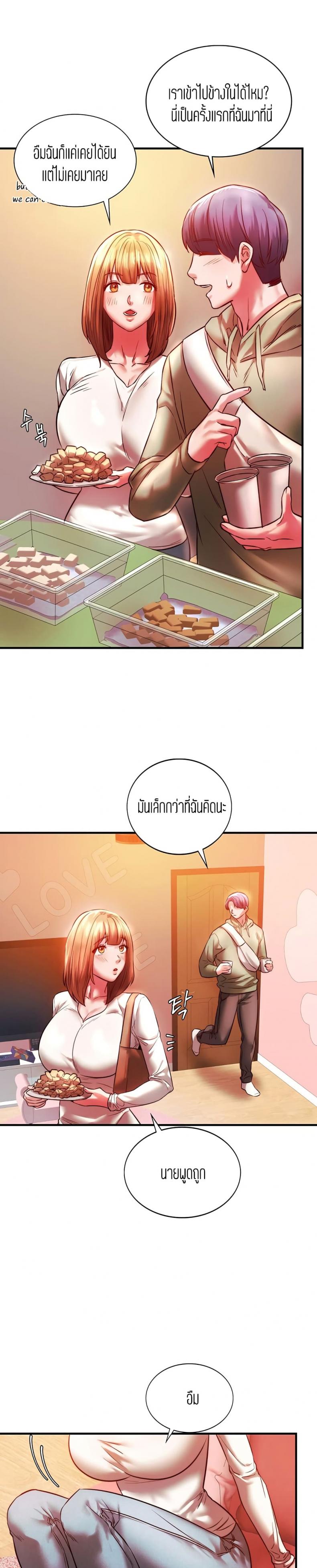 page-17