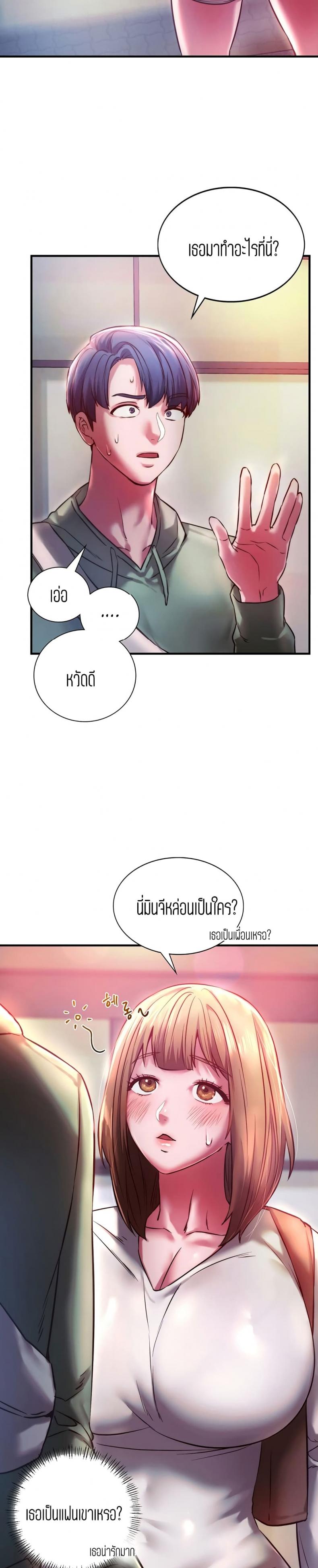 page-2