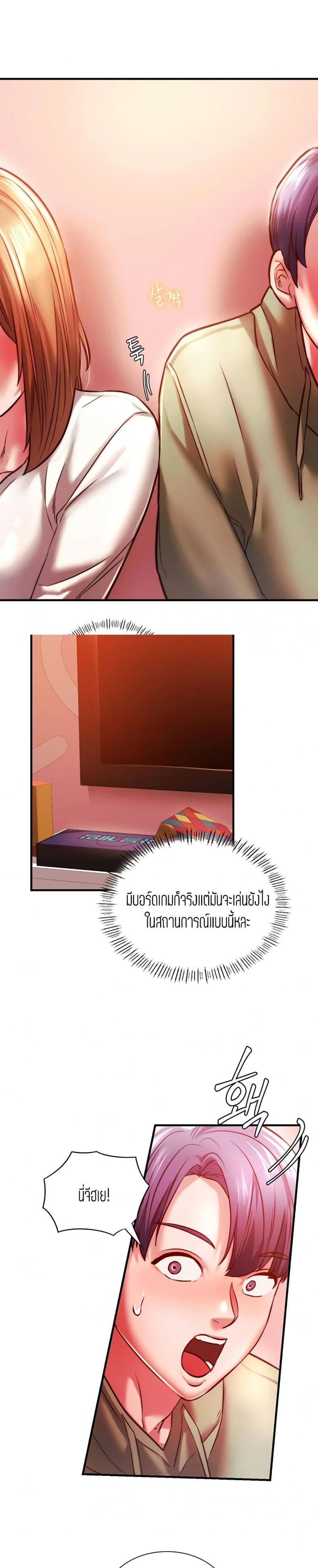 page-19