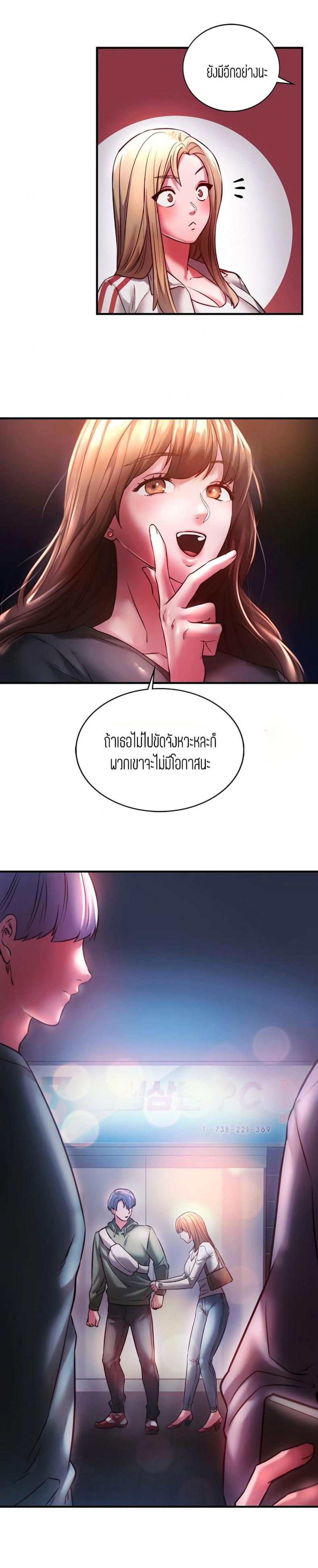 page-14