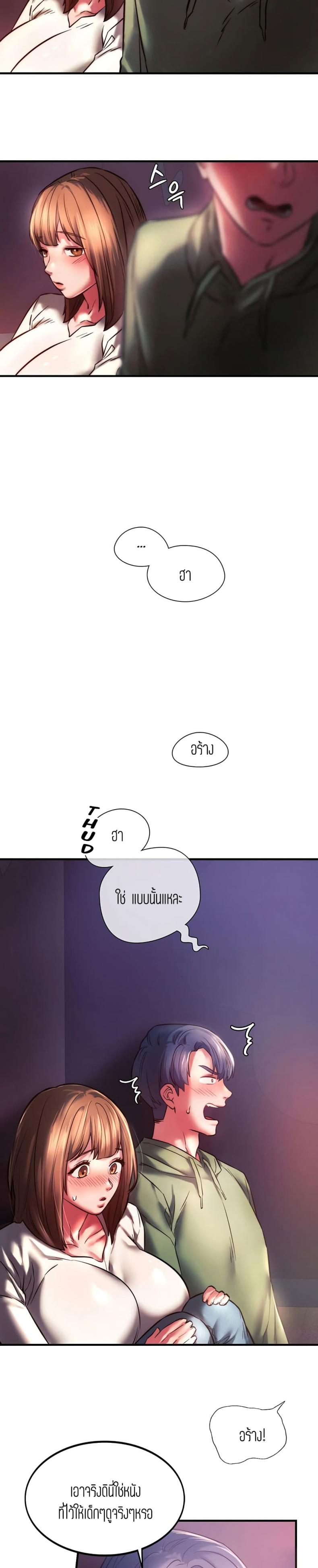 page-24