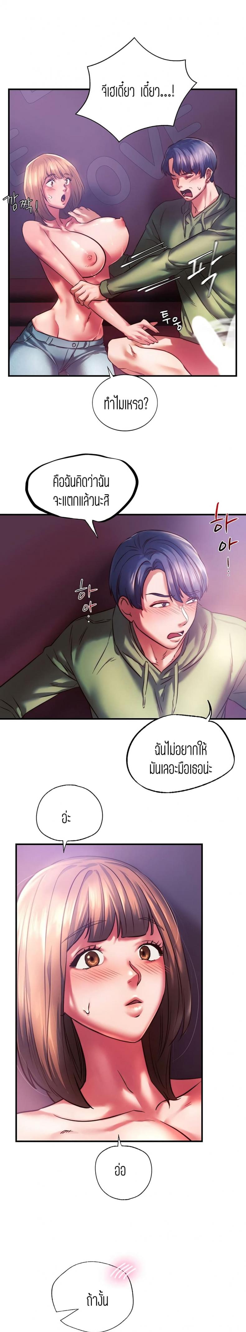 page-14