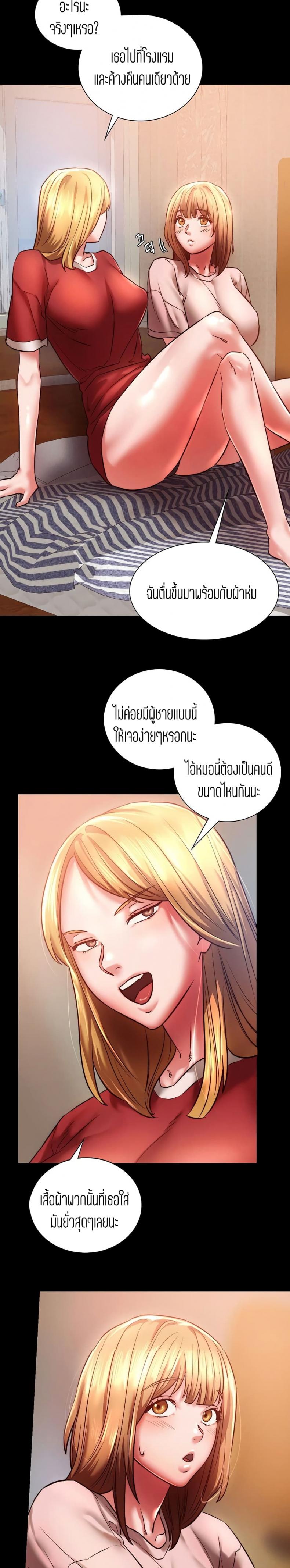 page-25