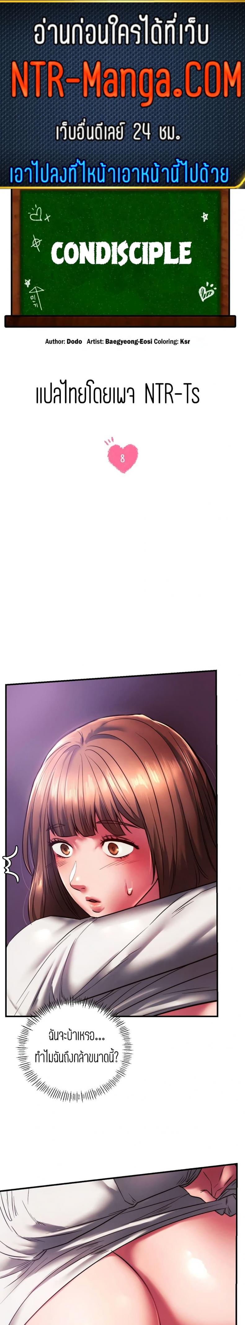 page-1