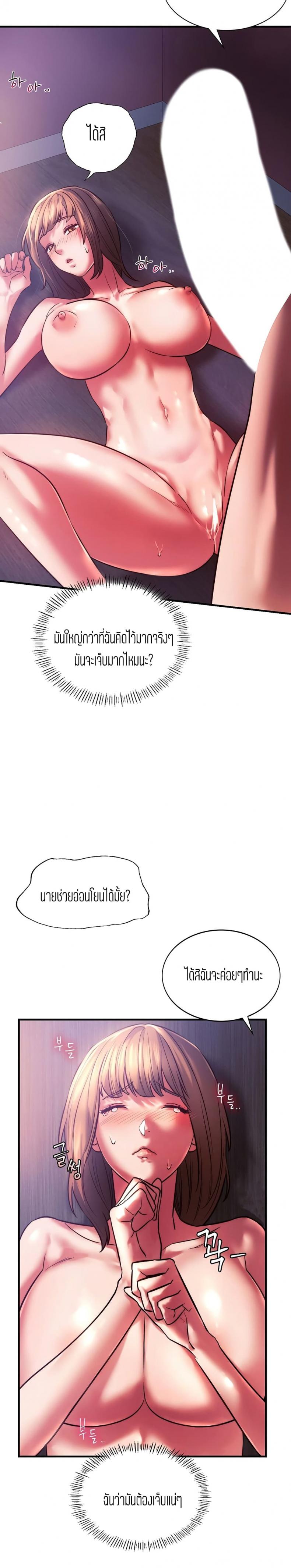 page-19