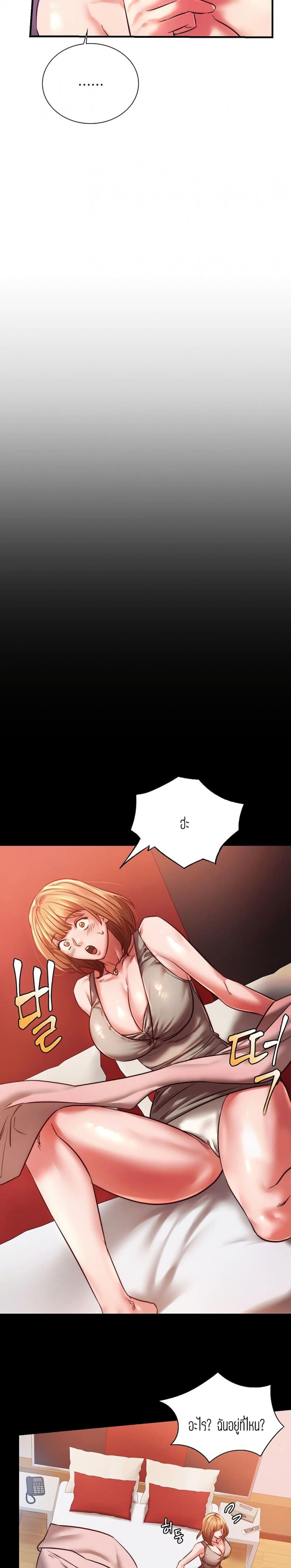 page-22