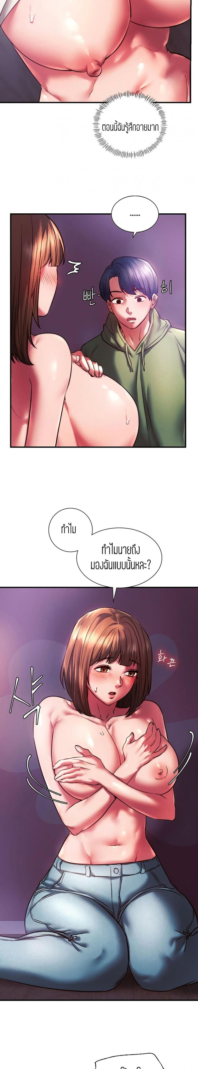 page-2