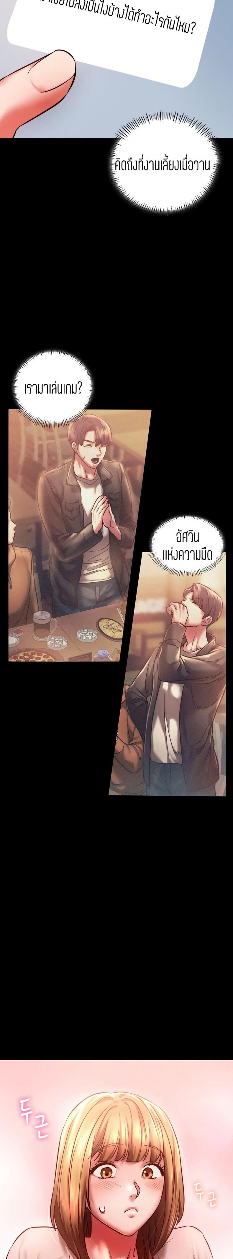 page-27