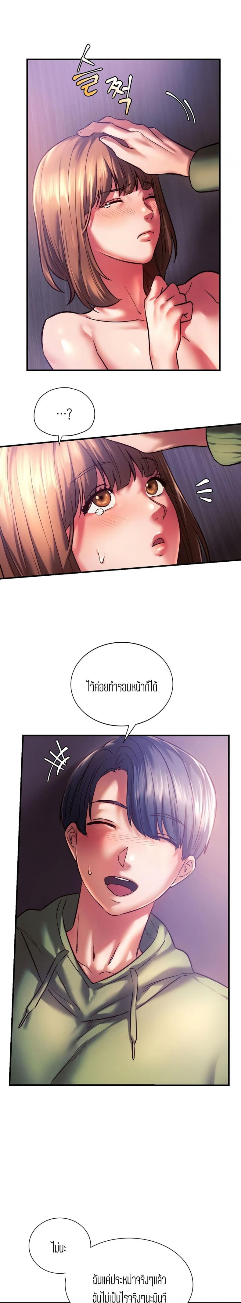 page-20