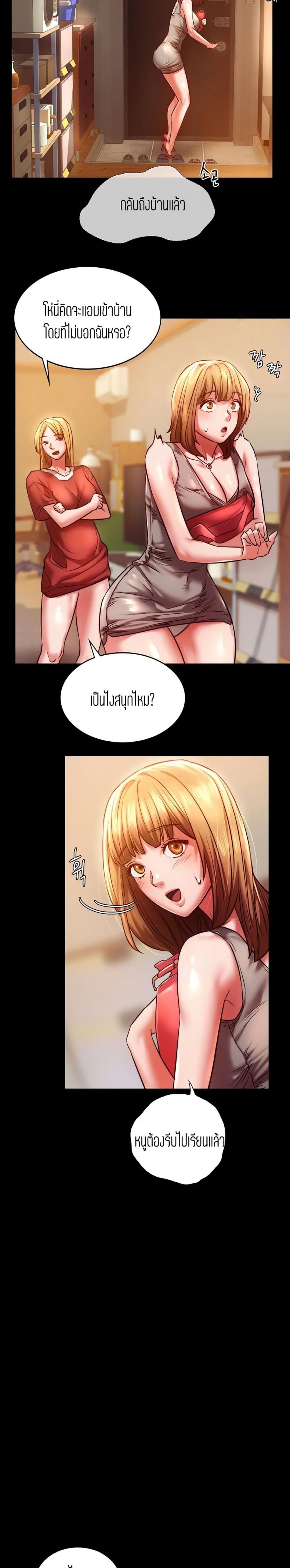 page-24