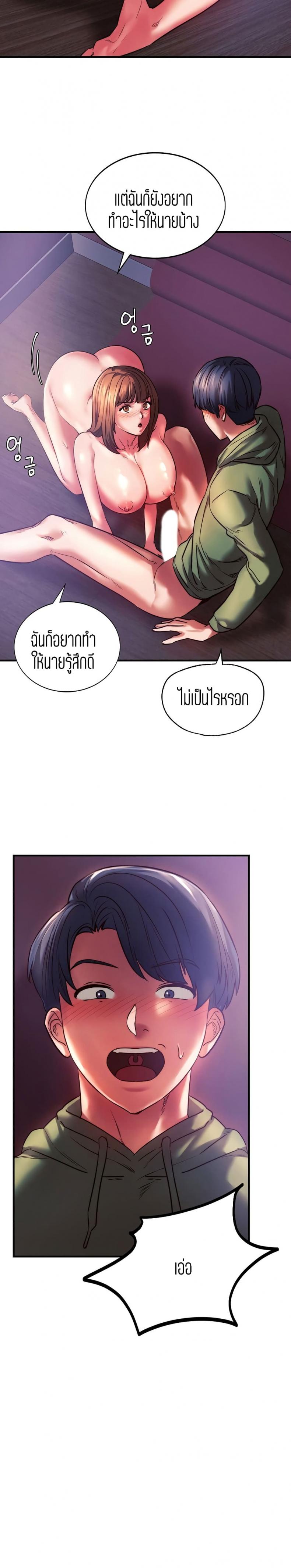 page-29