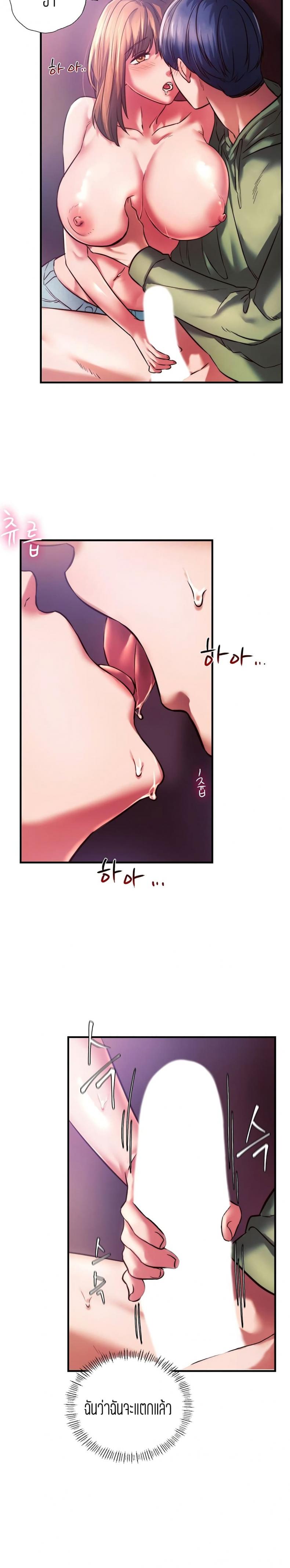 page-13