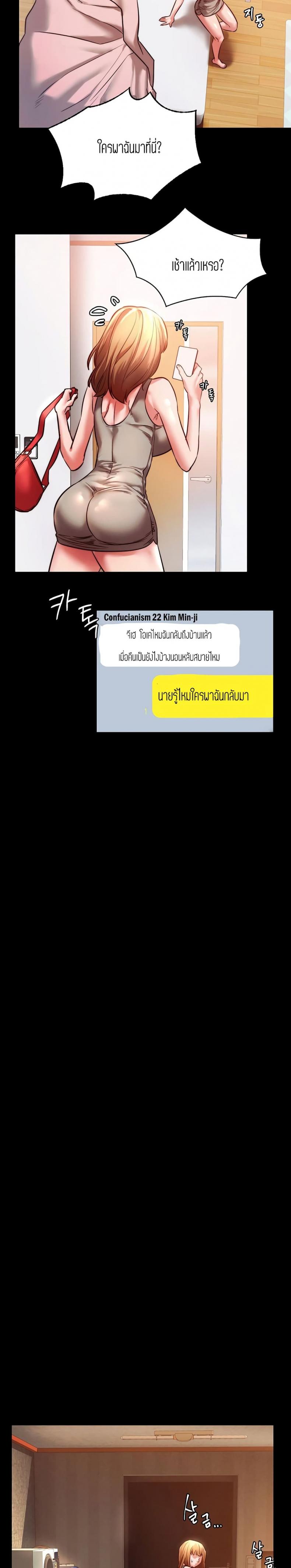 page-23